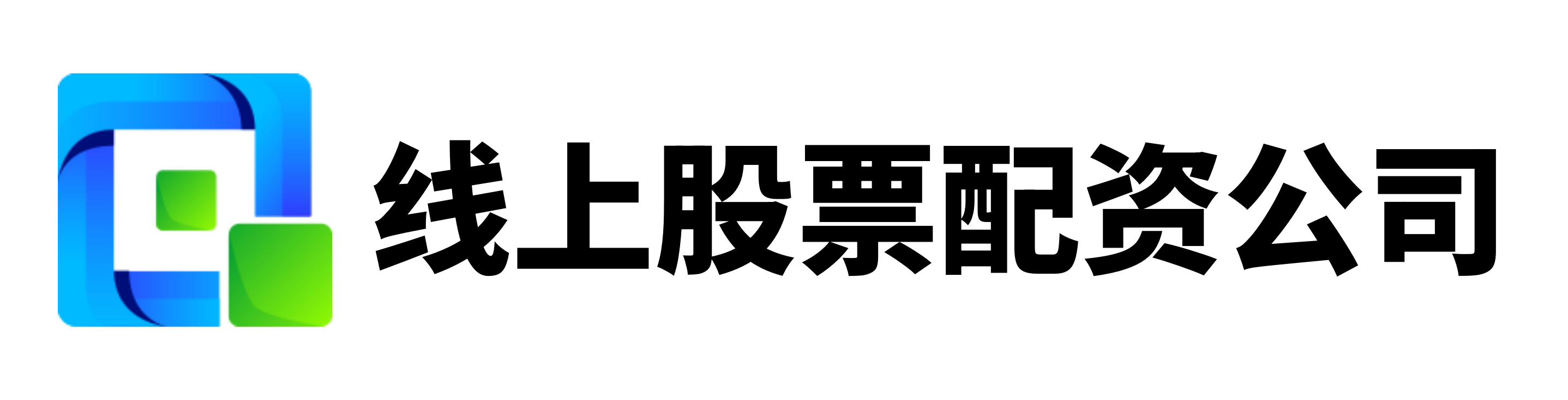公赢网配资